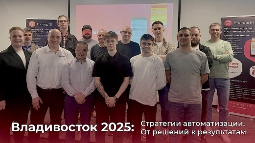 Цифровизация торговых предприятий: как цифровые инструменты трансформируют малый бизнес